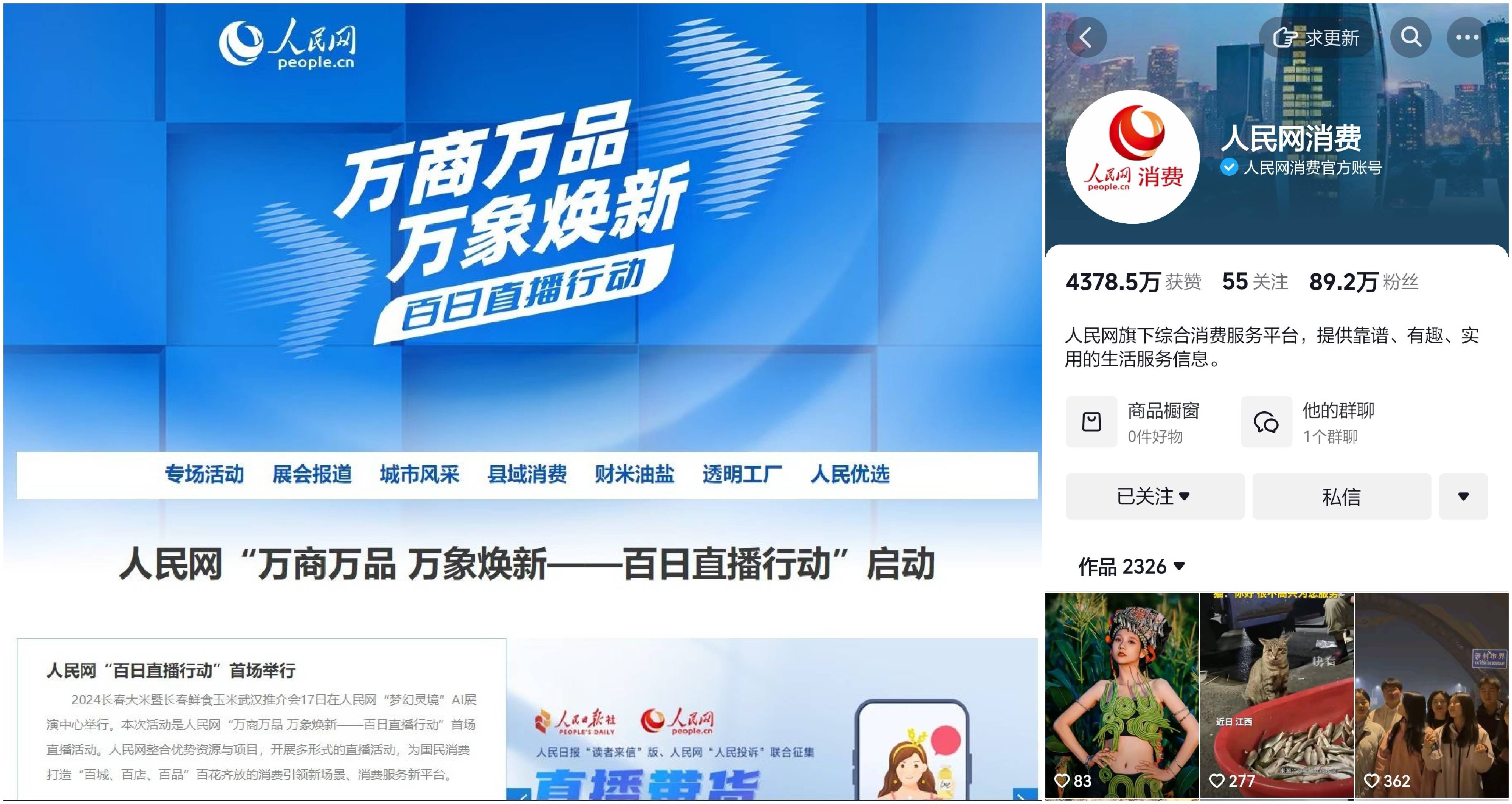 九游娱乐网站-&quot;新科技助阵：赛事全面升级，高清直播实时呈现&quot;的简单介绍