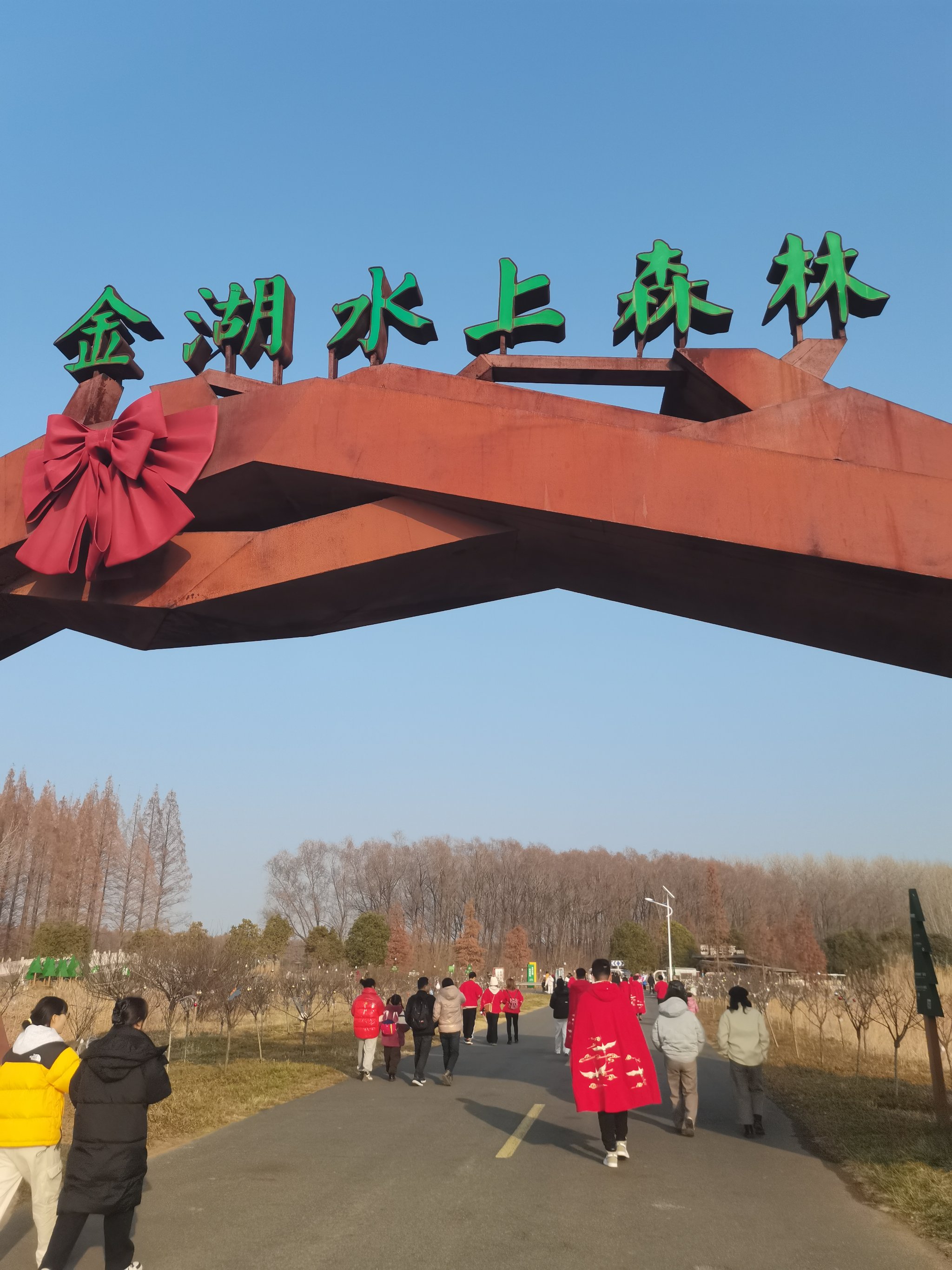 九游体育网页登陆-包含特色竹筏竞速赛，原生态水域的惊险畅快的词条