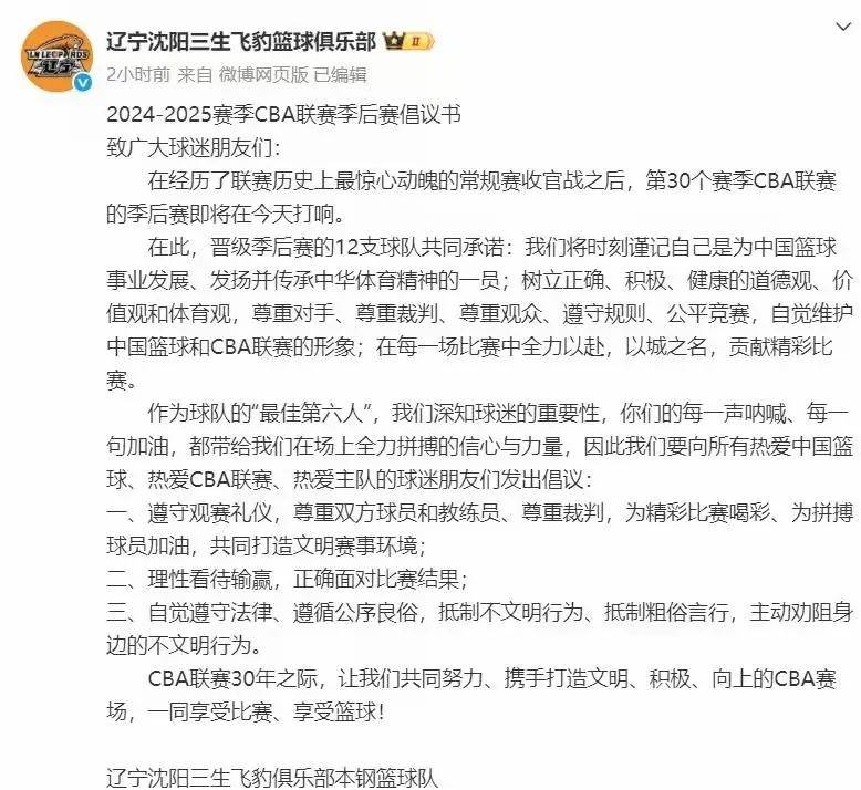 包含逆境突围：球队如何在落后时实现追分的词条