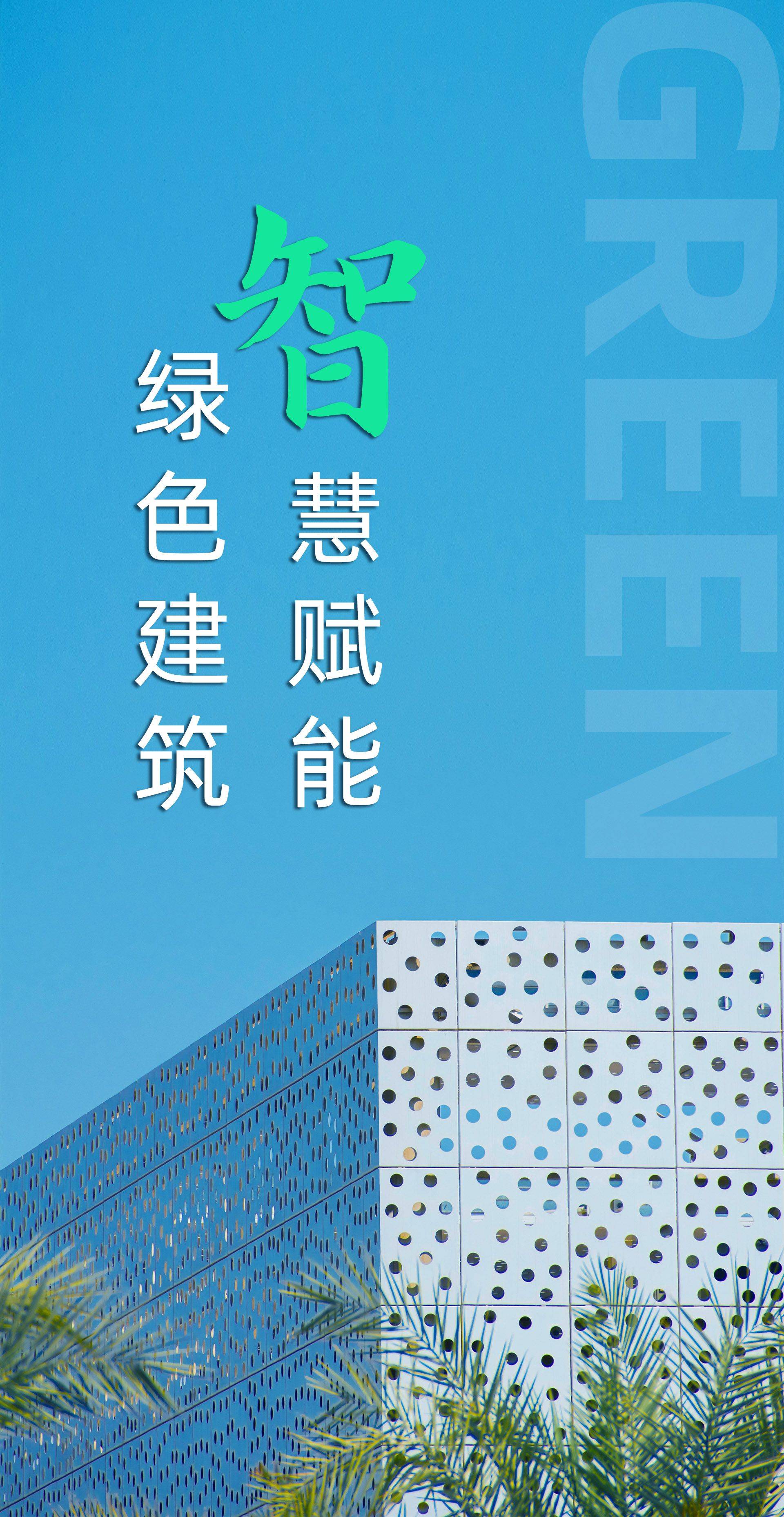 九游体育线上-关于&quot;场馆环境新升级：绿色环保理念引领未来&quot;的信息