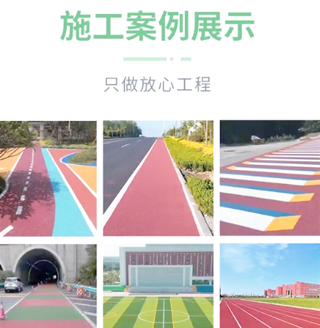 九游体育网页登陆-&quot;运动场地创新：环保材料打造新体验&quot;